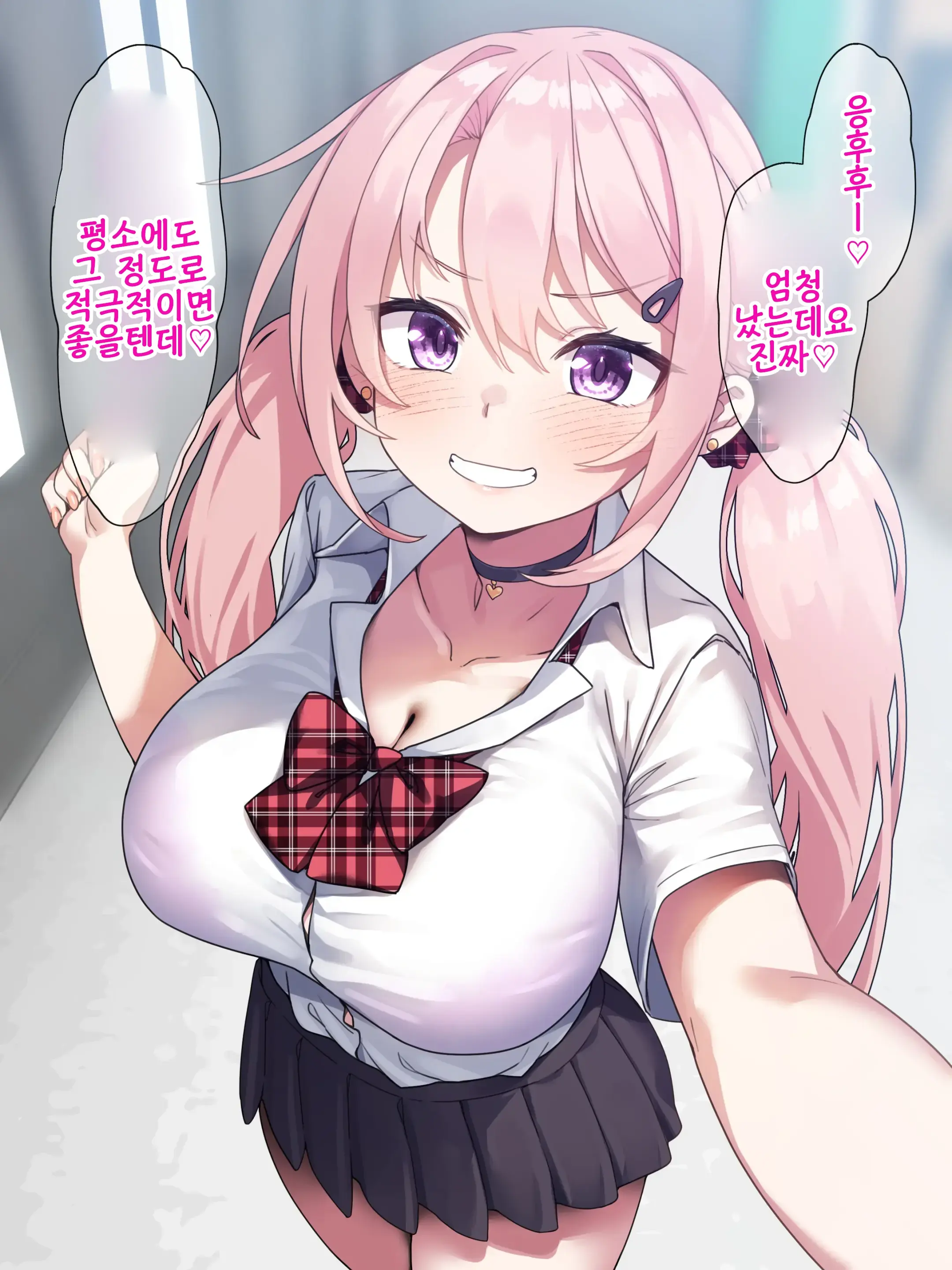 Okane De Nandemo Shite Kureru Kouhai-Chan Ga Sakushu Shiyou To Shita Senpai No Dekachin Ni Wakarasareru Made | 돈이면 뭐든 해 주는 후배가 착취하려고 했던 선배의 거대 자지에 참교육 당할 때까지